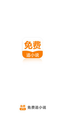 欧洲杯网上投注app